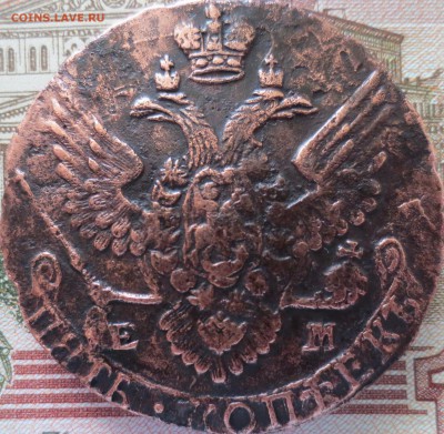 5 копеек 1788 Е.М. до 28.05 - IMG_3384(2)