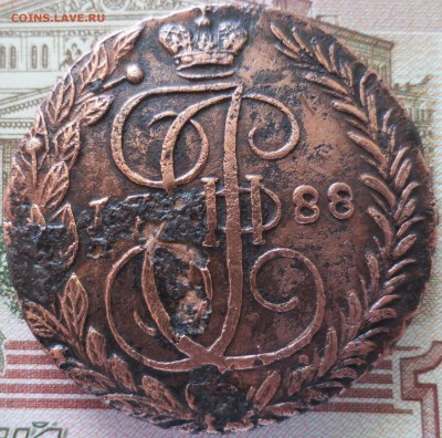 5 копеек 1788 Е.М. до 28.05 - IMG_3385.JPG