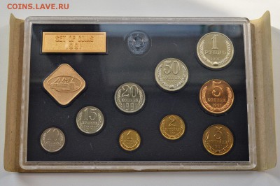 Набор 1991 года. ЛМД. Жесткий пластик. В ИДЕАЛЕ 30.05 23-00 - DSC_0470.JPG
