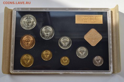 Набор 1991 года. ЛМД. Жесткий пластик. В ИДЕАЛЕ 30.05 23-00 - DSC_0471.JPG