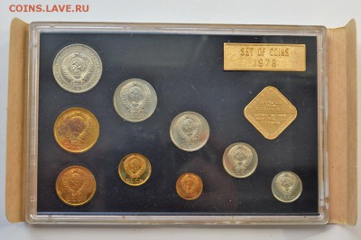 Набор 1978 года. ЛМД. Жесткий пластик до 30.05 23-00 - DSC_0476.JPG