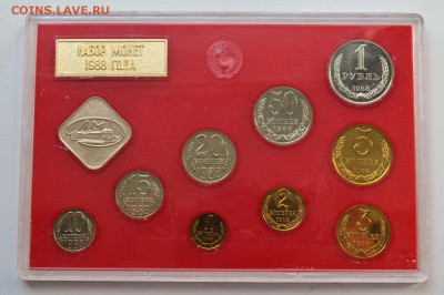 Набор 1988 года. ЛМД. Пластик. Без коробки до 30.05 23-00 - DSC_0463.JPG