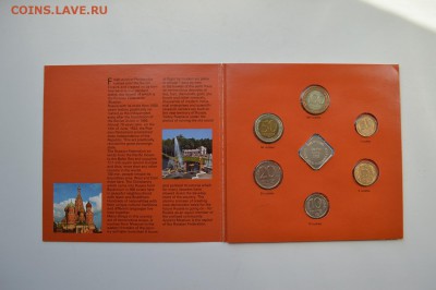 Набор 1992 в буклете UNC. Жетон. 50 руб ММД до 30.05 23-00 - DSC_0459.JPG