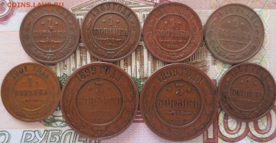 лот царской меди в родной патине 1 и 3 копейки 1899-1910 гг. - IMG_3411.JPG