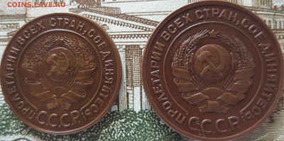 1 и 2 копейки 1924 хорошие! до 28.05 - IMG_3403.JPG
