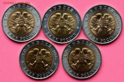 Набор Красная книга 1994. 5 монет. Мешковой UNC 30.05 23-00 - DSC_0473.JPG