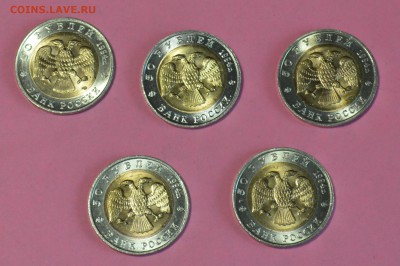 Набор Красная книга 1994. 5 монет. Мешковой UNC 30.05 23-00 - DSC_0463.JPG