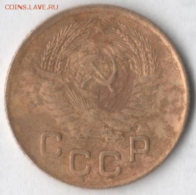 1 копейка 1953 - 1 53 2