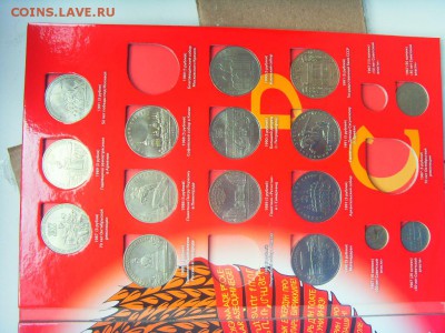 1,3,5 рублей в альбоме до 27.05 - SDC16267.JPG
