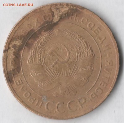 5 копеек 1929 - 5 29 2