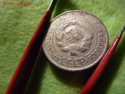 20 копеек 1932"перепутка" - K4flpY5Koss