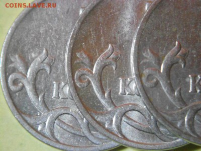 5копеек-1998(м).Непрочекан-Брак? - DSCN0208.JPG