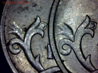 5копеек-1998(м).Непрочекан-Брак? - draw_0424-84