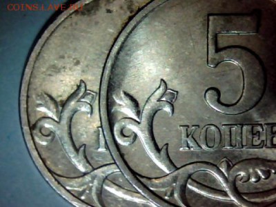 5копеек-1998(м).Непрочекан-Брак? - draw_0424-81