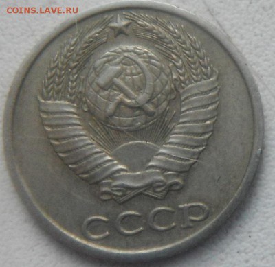 10 коп 1981 с уступом и без. - DSCF4501.JPG