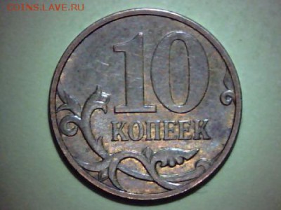 опознания-Червь. - draw_0224-2