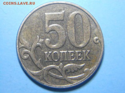 опознания-Червь. - DSCN0243.JPG
