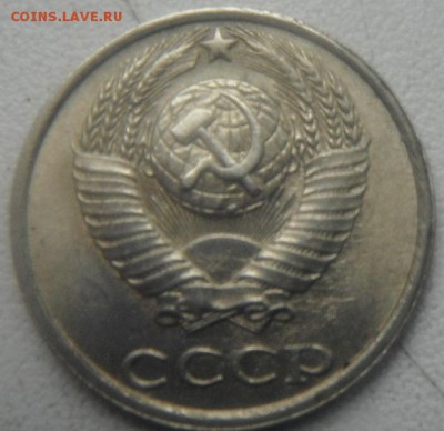 10 коп 1985 без уступа? - DSCF4474.JPG