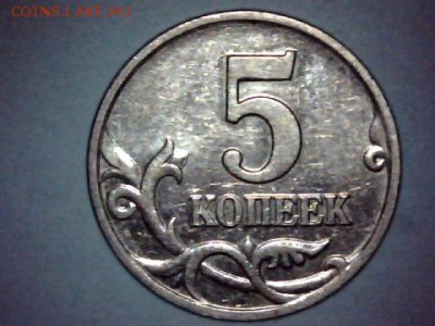 опознания-Червь. - draw_0424-2