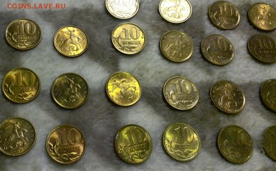 Мешок "Мешковых 10 копеек" 1480 штук на оценку!!! - IMG_20170525_004055