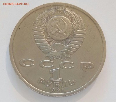 Барселона,БЕГ,с 200,до 29.05 - image (1)