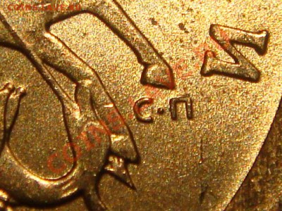 КОРОТКИЙ - 10 коп 2006 С-П 2.22А в блеске до 21-00 21.02.11 - DSC09371.JPG