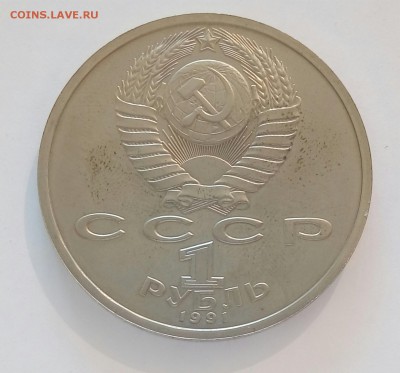 Барселона,БОРЬБА,с 200,до 29.05 - image (7)