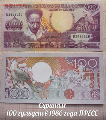 Суринам 100 гульденов 1986 года UNC - аукц