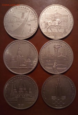 6 монет, ОЛИМПИАДА 80, с 200,до 29.05 - P_20170525_002947_SRES_1