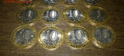 БИМ 20 штук до 29.05.17 в 22.30 - Снимок.JPG