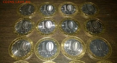 БИМ 20 штук до 29.05.17 в 22.30 - Снимок2.JPG