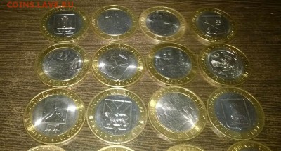 БИМ 20 штук до 29.05.17 в 22.30 - Снимок3.JPG