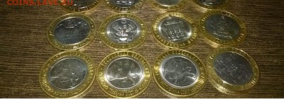 БИМ 20 штук до 29.05.17 в 22.30 - Снимок4.JPG