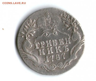 Гривенник 1787 до 30.05.2017 22:00 - img018