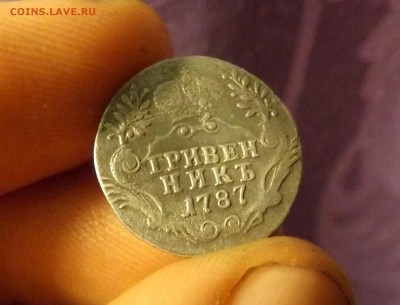 Гривенник 1787 до 30.05.2017 22:00 - DSCF6575.JPG