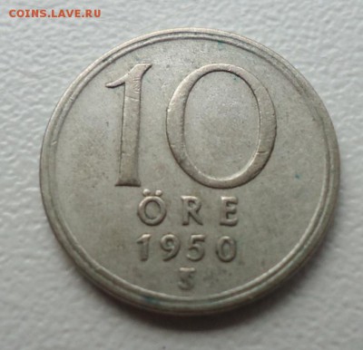 ШВЕЦИЯ 10 ЭРЕ 1950 - DSC04311.JPG