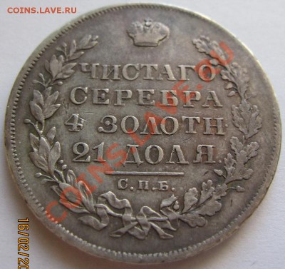 1р1809, 1р1829 (оценка) - 1р1829.1