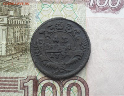 Денга 1734 год перечекан. - SAM_0388.JPG