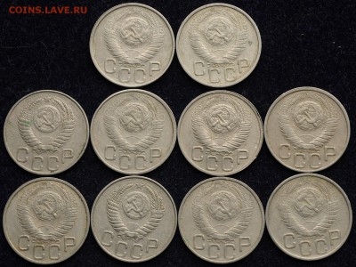 Лот - 15коп. 1946-48-50г., 20коп. 1946-48-49г. по 10шт. - Лот_никель_20к1949_1_2