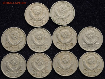 Лот - 15коп. 1946-48-50г., 20коп. 1946-48-49г. по 10шт. - Лот_никель_20к1948_1_2