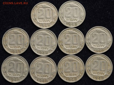 Лот - 15коп. 1946-48-50г., 20коп. 1946-48-49г. по 10шт. - Лот_никель_20к1948_1_1