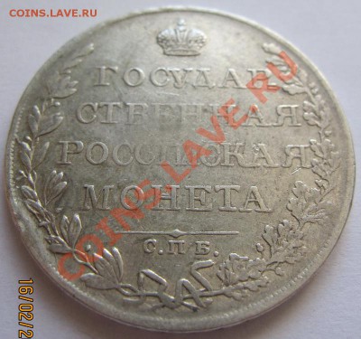 1р1809, 1р1829 (оценка) - 1р1809.1