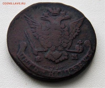 Пять копеек 1778 года - DSC07346.JPG