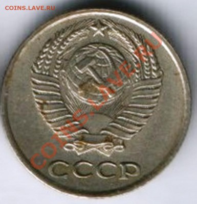 оцените пожалуйста 10 копеек 1958 года - 20080129_210931_8659 - копия