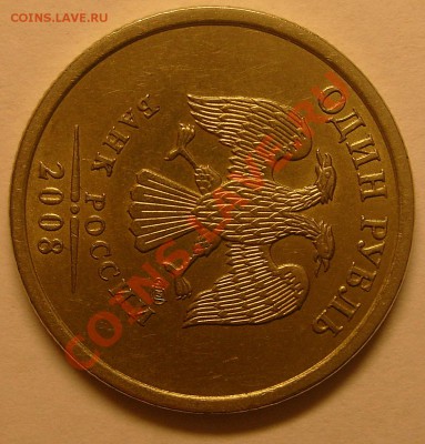 1р2009СП Эволюция расколов (5шт.) до 18.02.11 в 22:00 по мск - 1р2008СП поворот(2)