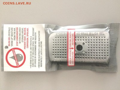 Силикагель - IMG_3130.JPG