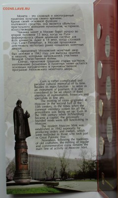 Годовой набор 2002 ММД. Отличный! до 27.05.2017 в 22:00 - IMG_7261.JPG