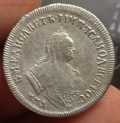 Полуполтинник 1746 подлинность? - 1746