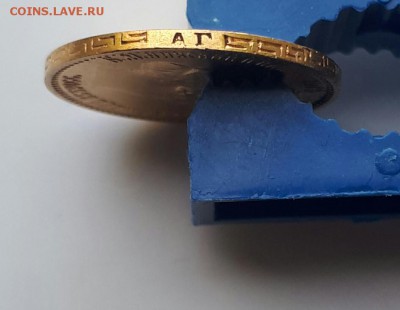 5 рублей 1898 АГ до 25.05.2017 21.00 - 20170525_091226