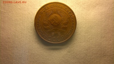 5 копеек 1924 г. состояние - 2017-05-24-2391